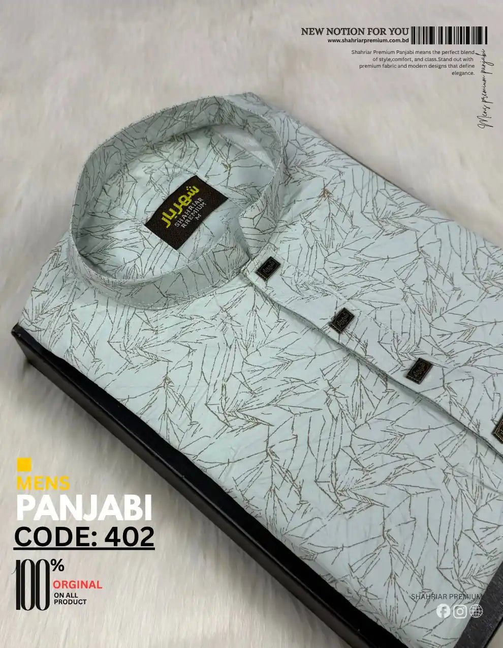 Chinese Vandalism Softsky Panjabi āĻā§āĻĄ - 402 - Shahriar Premium