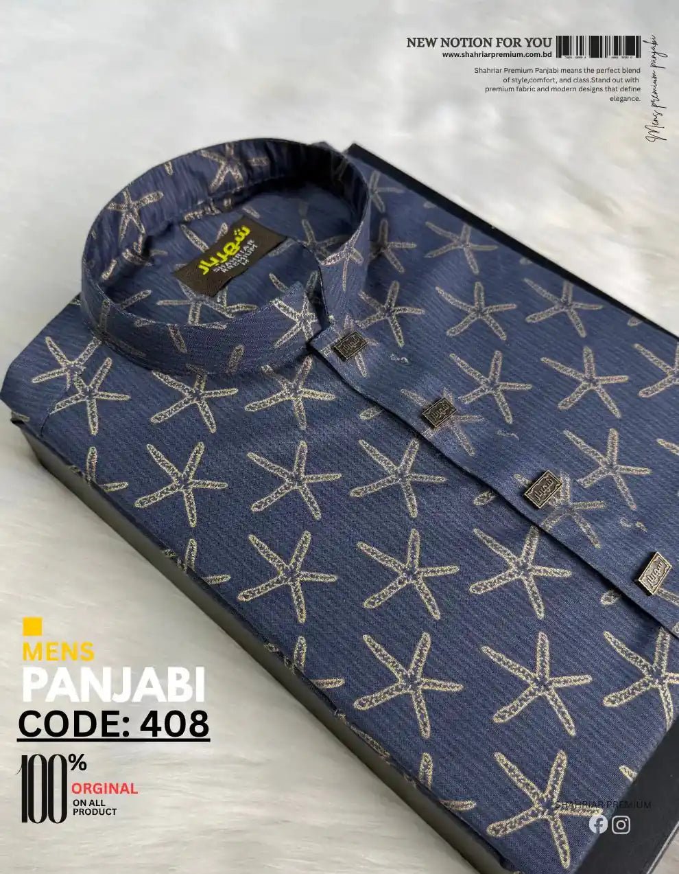 Sea Star Royal Blue Panjabi āĻā§āĻĄ - 408 - Shahriar Premium