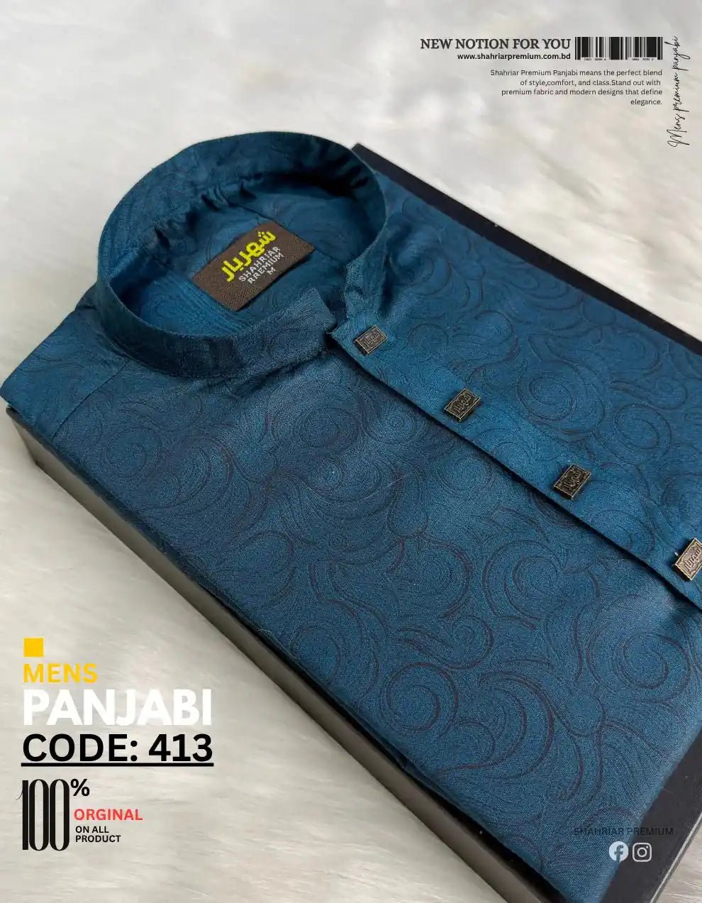 Premium Tornado Cgreen Panjabi āĻā§āĻĄ - 413 - Shahriar Premium