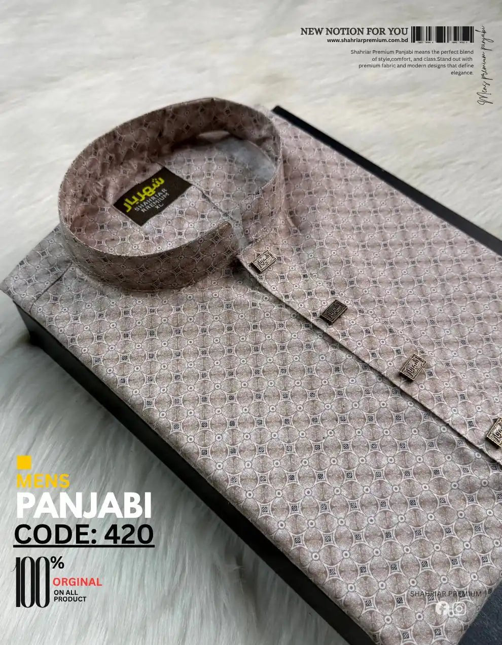 Arabic Star Off White Panjabi āĻā§āĻĄ - 420 - Shahriar Premium