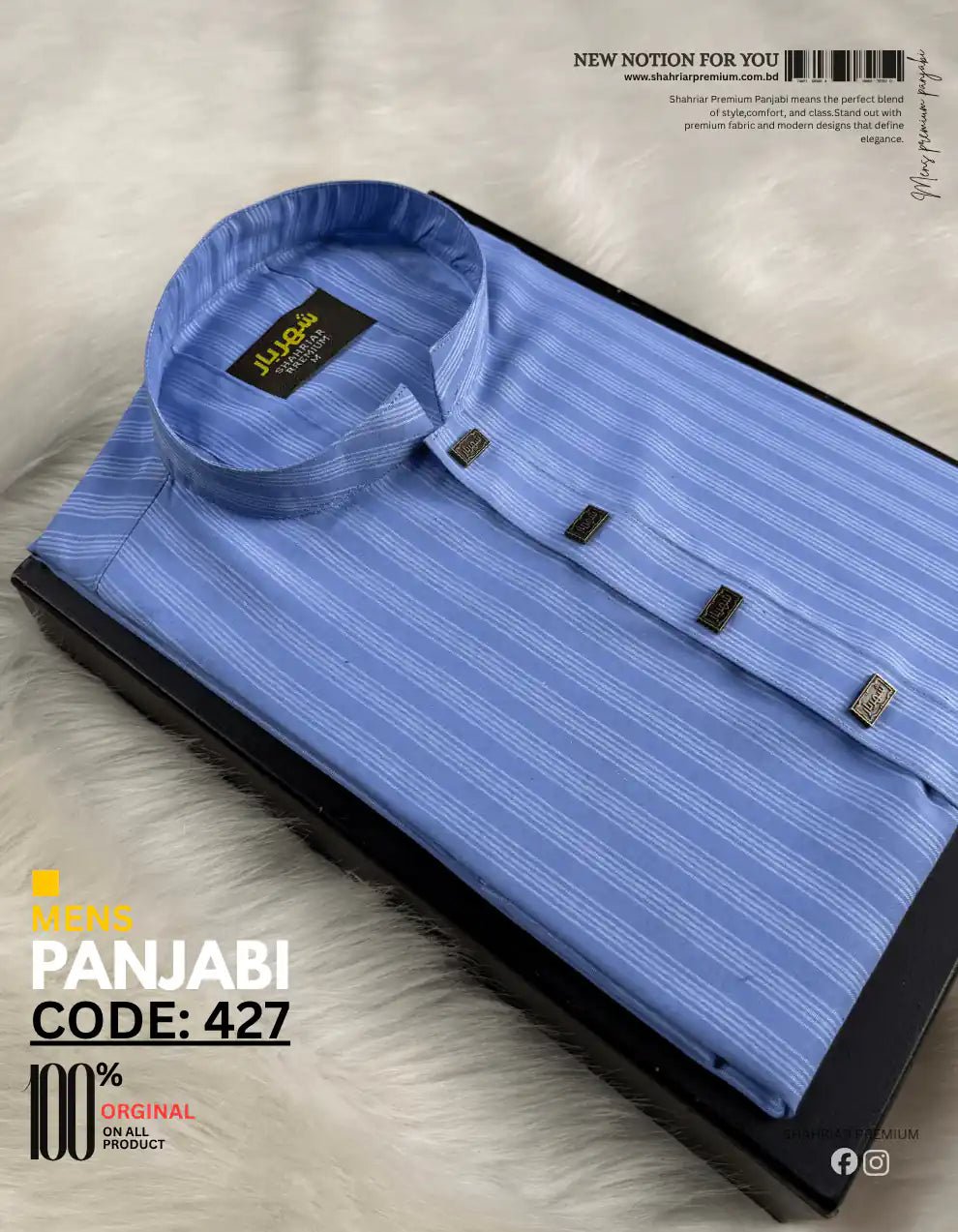 Premium Oldmoney Sky Panjabi āĻā§āĻĄ - 427 - Shahriar Premium