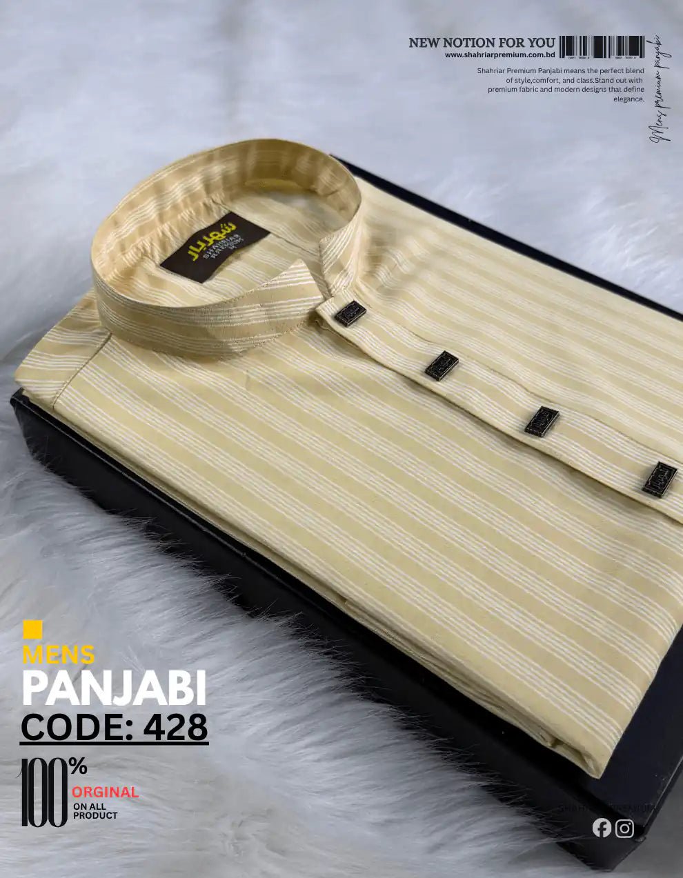 Premium Oldmoney Yellow Panjabi āĻā§āĻĄ - 428 - Shahriar Premium