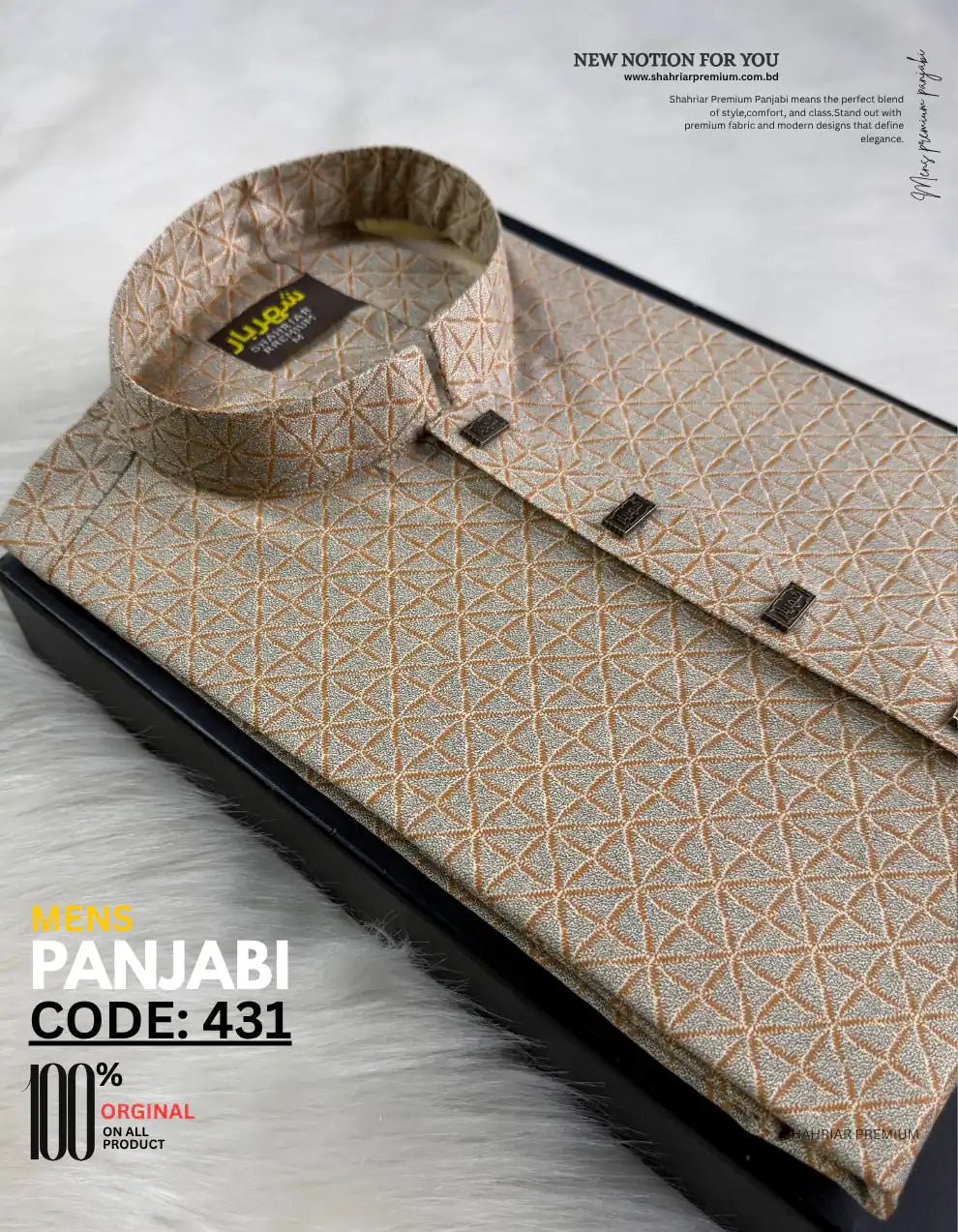 Imported Star Ashe Panjabi āĻā§āĻĄ - 431 - Shahriar Premium