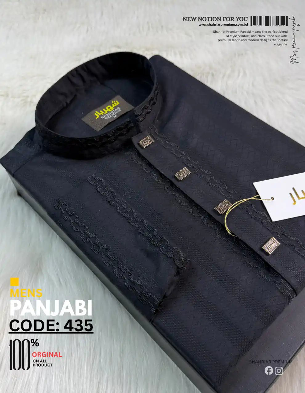Imperial Premium Black Panjabi āĻā§āĻĄ - 435 - Shahriar Premium