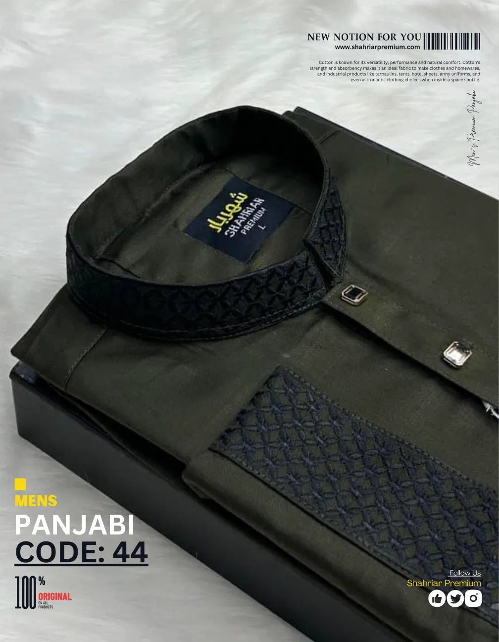 Premium Olive Embroidery āĻā§āĻĄ - 44 - Shahriar Premium