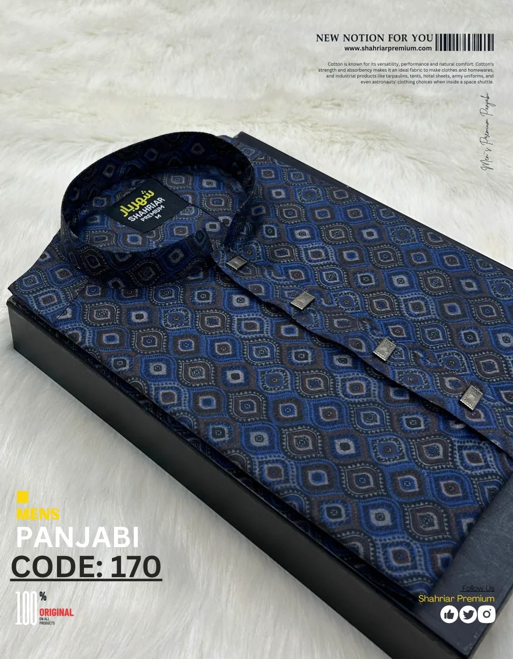 Eye Digital Blue āĻā§āĻĄ 170 - Shahriar Premium