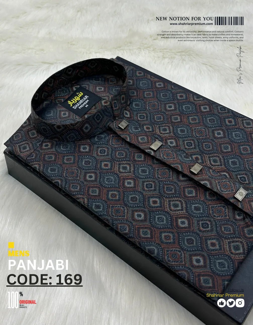 Eye Digital Coffe āĻā§āĻĄ 169 - Shahriar Premium