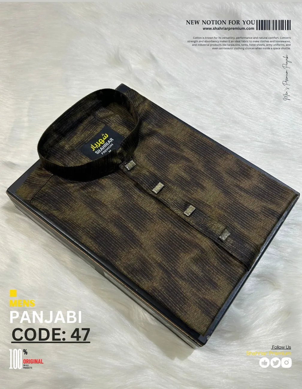 New Soft Cofy & Black Digital āĻā§āĻĄ - 47 - Shahriar Premium