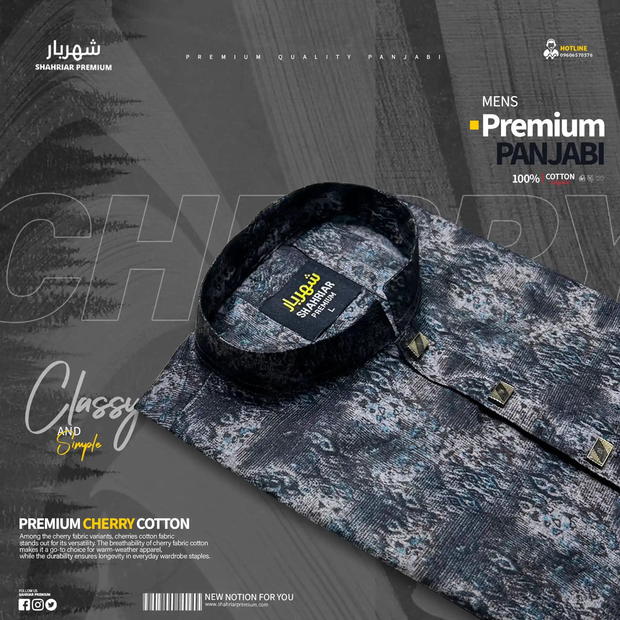 New Cherry Black কোড-28 - Shahriar Premium