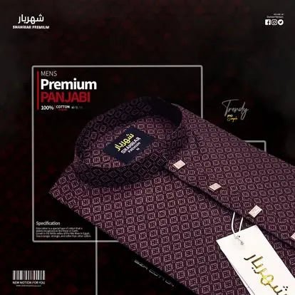 Giza 2 Coffe Panjabi āĻā§āĻĄ - 88 - Shahriar Premium