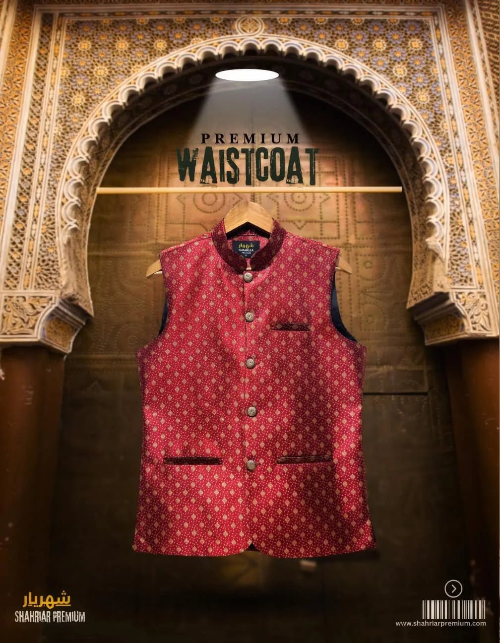 Katan Square Merun Waistcoat āĻā§āĻĄ - 09 - Shahriar Premium
