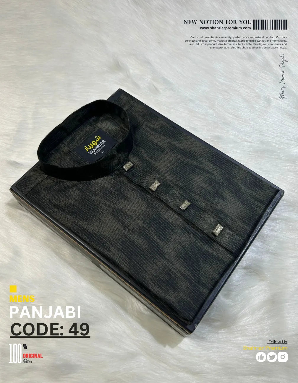 New Olive & Black Digital āĻā§āĻĄ - 49 - Shahriar Premium