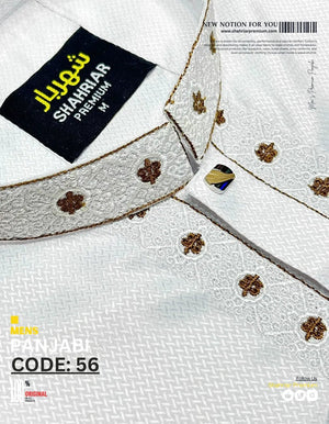 Luxurious White Embroidery কোড - 56 - Shahriar Premium