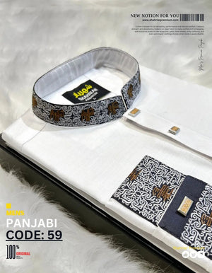 Kof Collection White Embroidery Kof কোড - 59 - Shahriar Premium