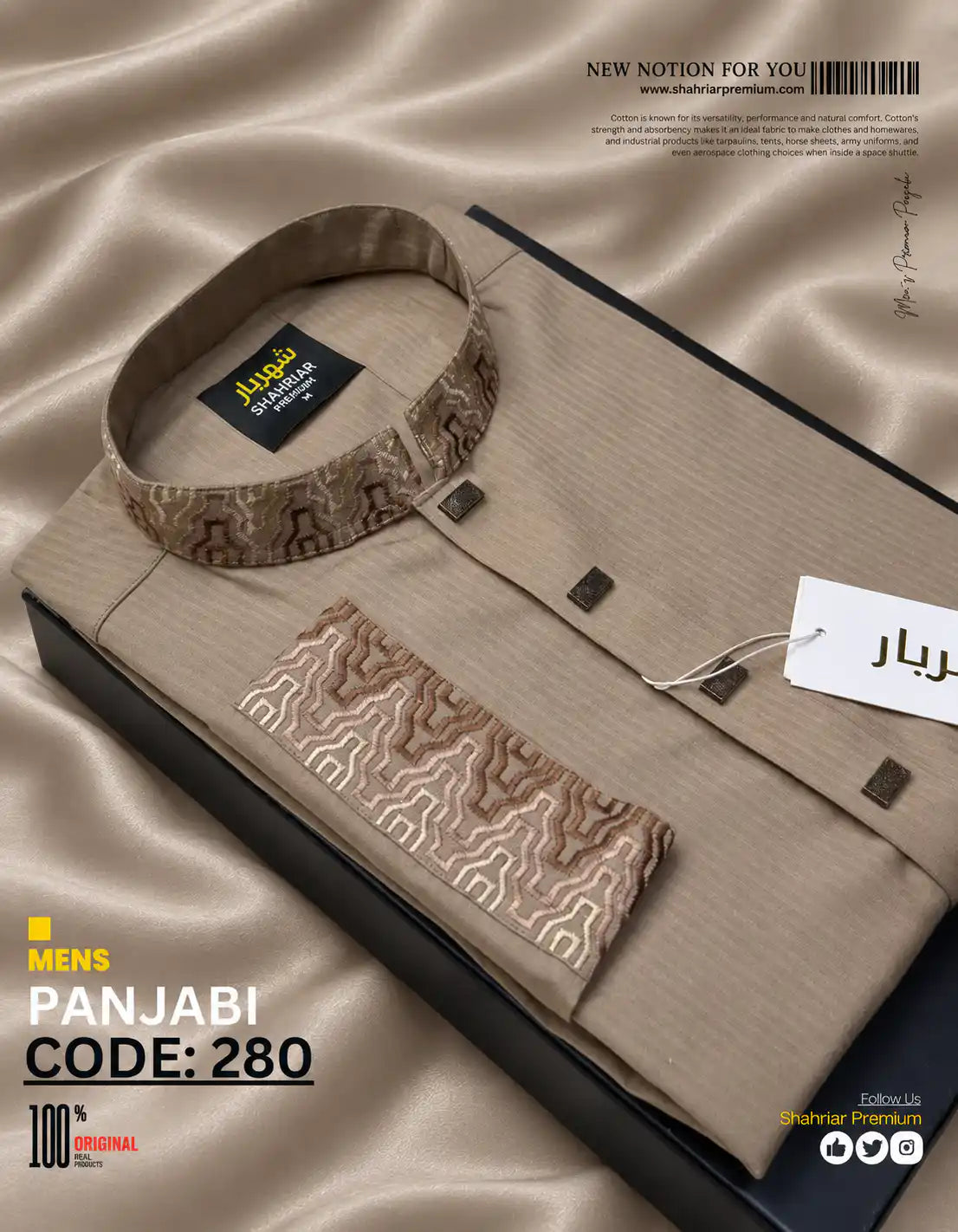Platinum Traingle Khaki কোড-280