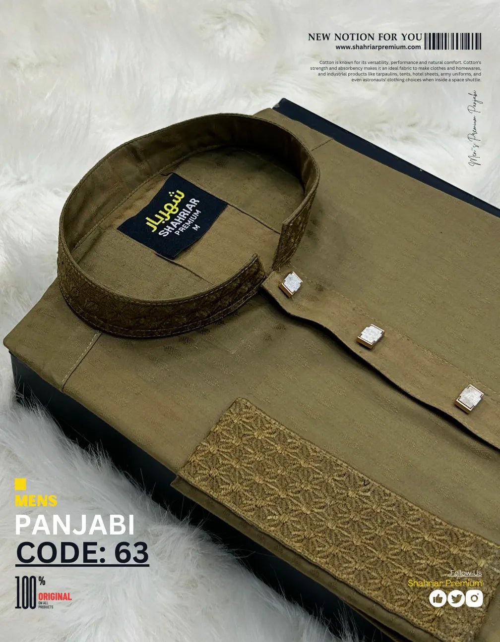 Master Spider Embroidery āĻā§āĻĄ - 63 - Shahriar Premium