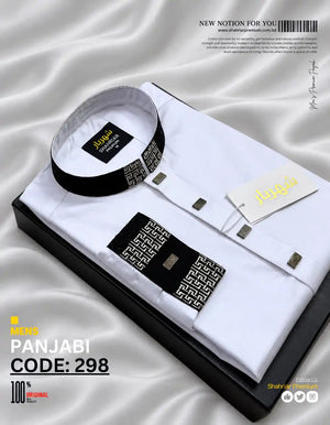 Calligraphy Kof White কোড-298 - Shahriar Premium