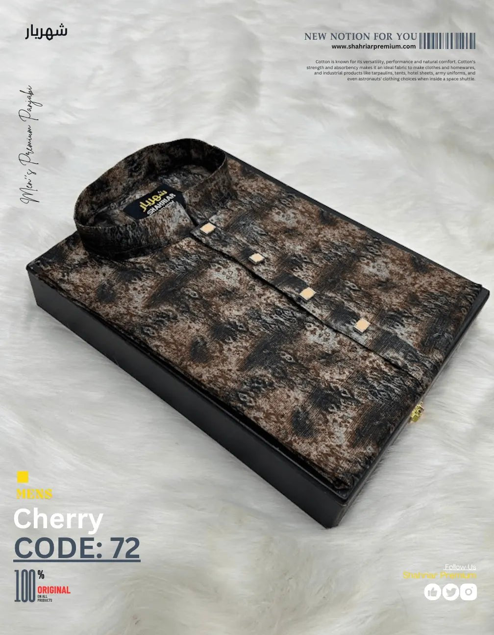 Cherry Masterd Digital āĻā§āĻĄ - 72 - Shahriar Premium