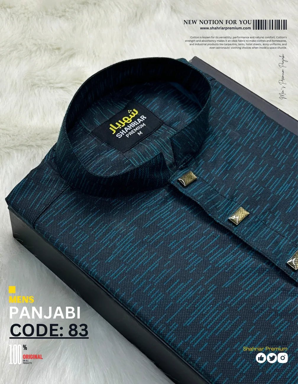 Straight CGreen āĻā§āĻĄ - 83 - Shahriar Premium