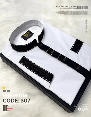 Royal Wave White কোড - 307 - Shahriar Premium