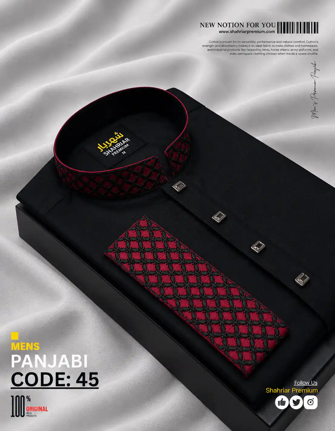 Premium Black & Red Contrast Embroidery কোড-45