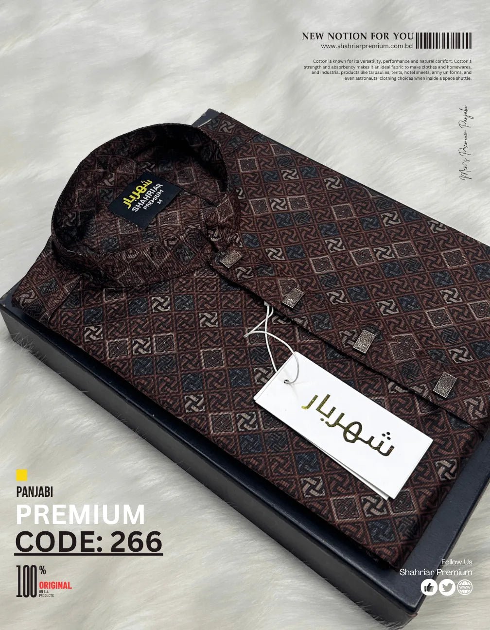 Ninja Coffe āĻā§āĻĄ - 266 - Shahriar Premium