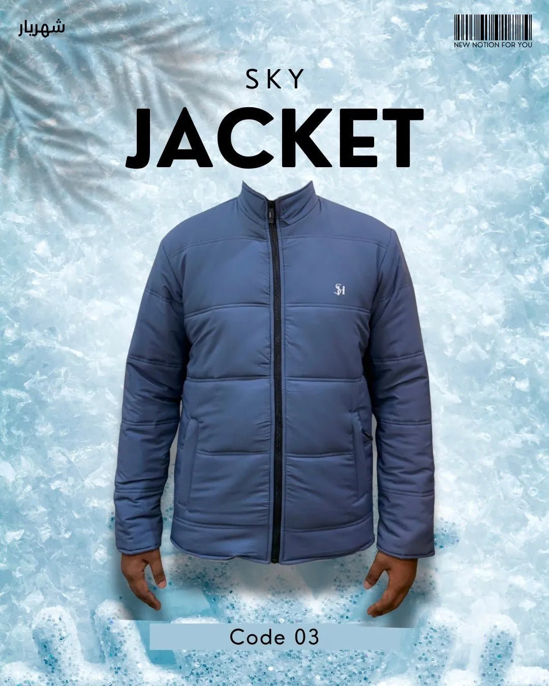 Mens Formal Jacket Sky āĻā§āĻĄ - 03 - Shahriar Premium