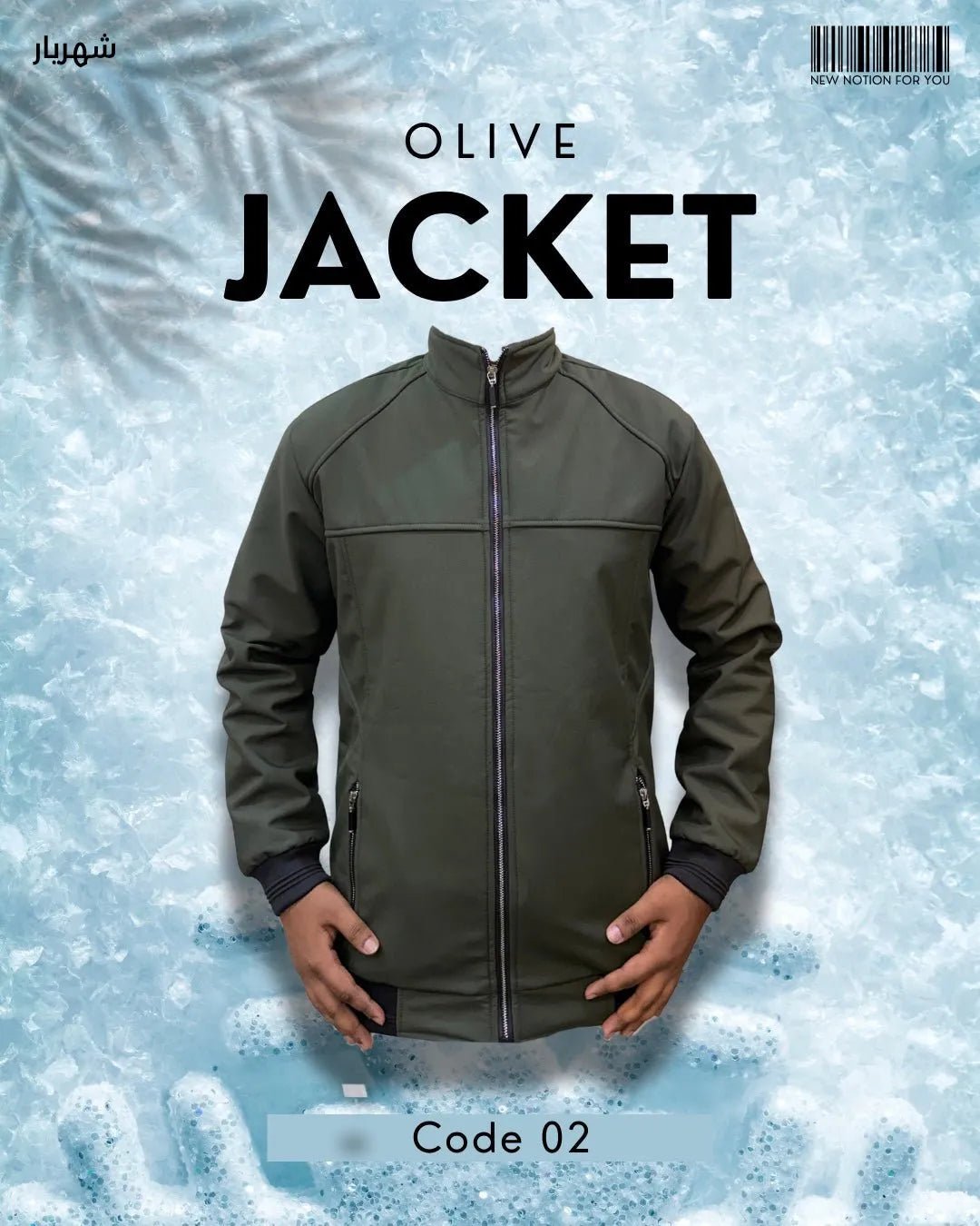 Mens Formal Jacket Olive āĻā§āĻĄ - 02 - Shahriar Premium