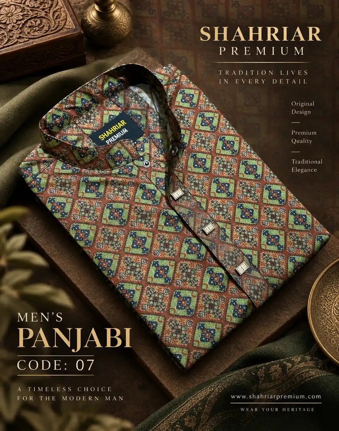 New Square Green Digital āĻā§āĻĄ-07 - Shahriar Premium