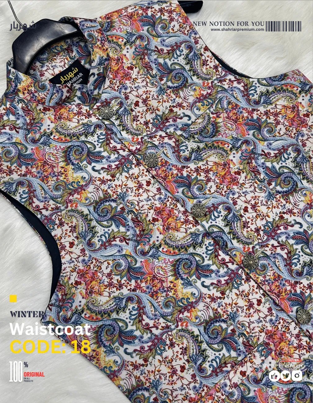 Premium Creeper Waistcoat কোড - 18 - Shahriar Premium