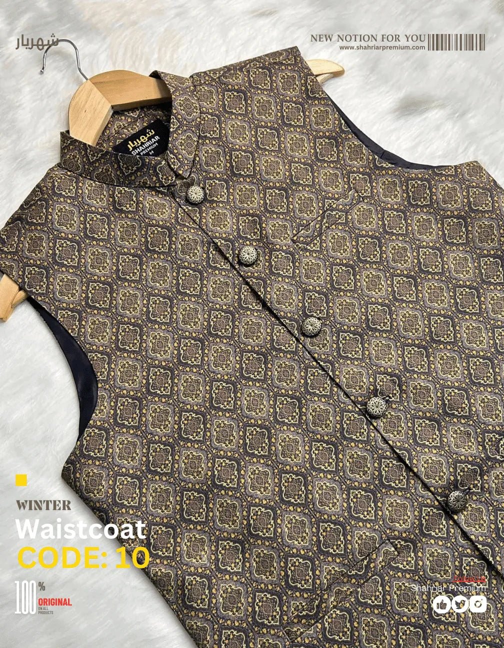 Premium CircelWood Waistcoat কোড - 10 - Shahriar Premium