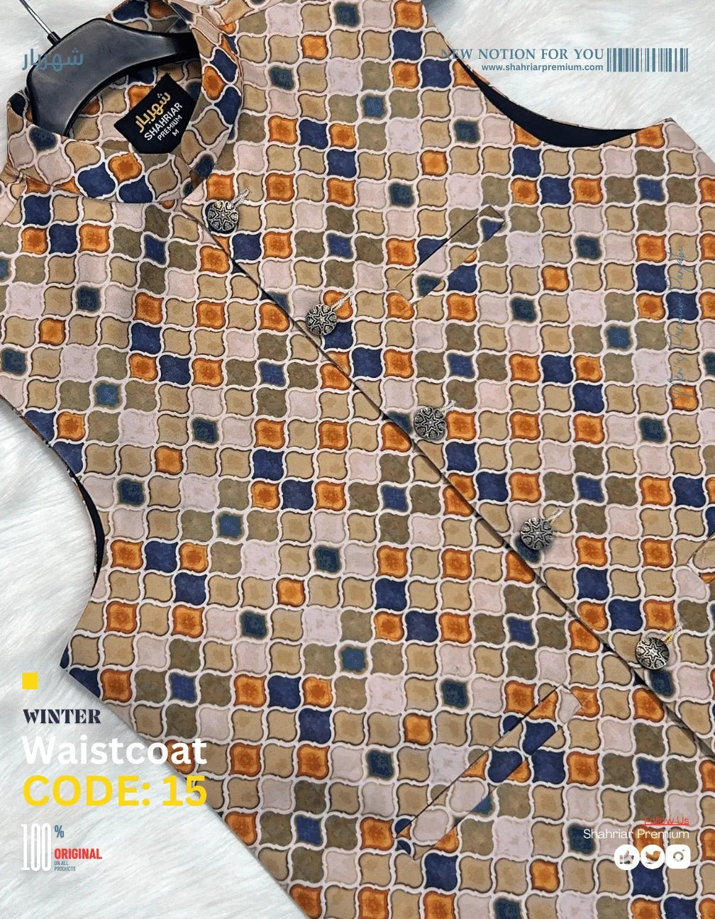 Premium Zaba Wood Waistcoat āĻā§āĻĄ - 15 - Shahriar Premium