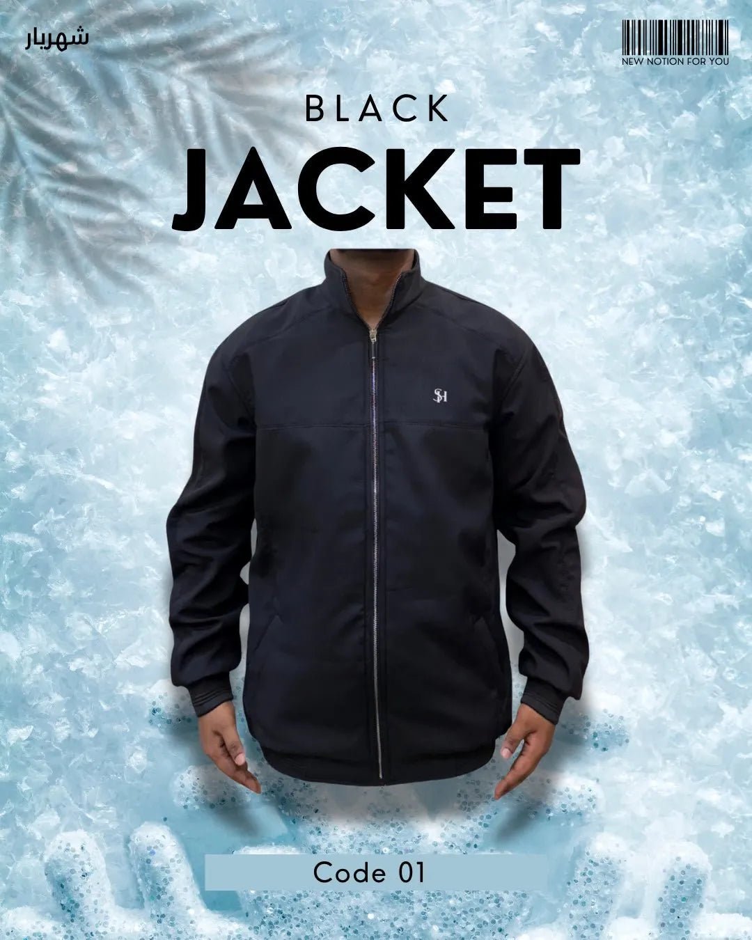 Mens Formal Jacket Black āĻā§āĻĄ - 01 - Shahriar Premium