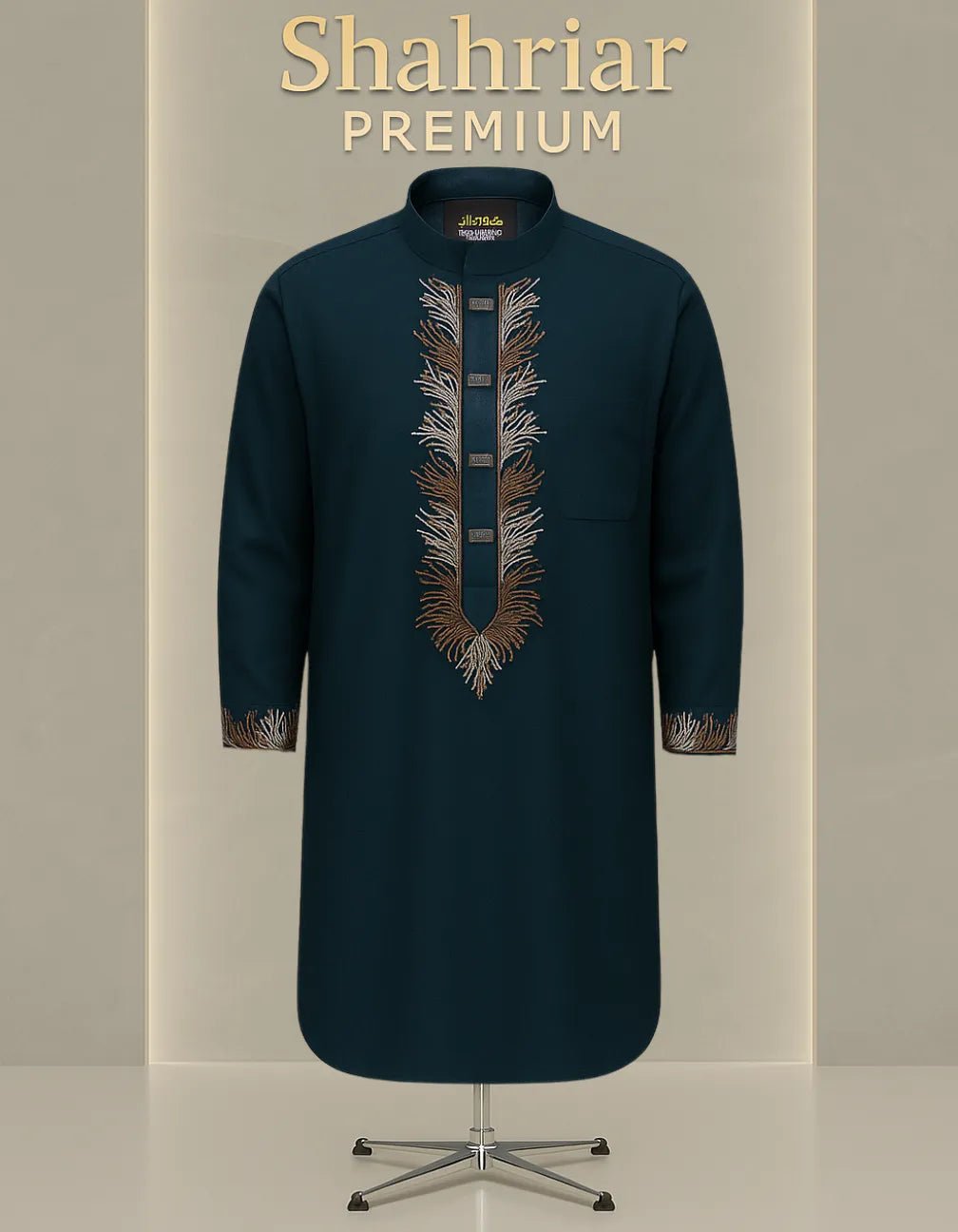 Sahara Collection CGreen āĻā§āĻĄ - 173 - Shahriar Premium