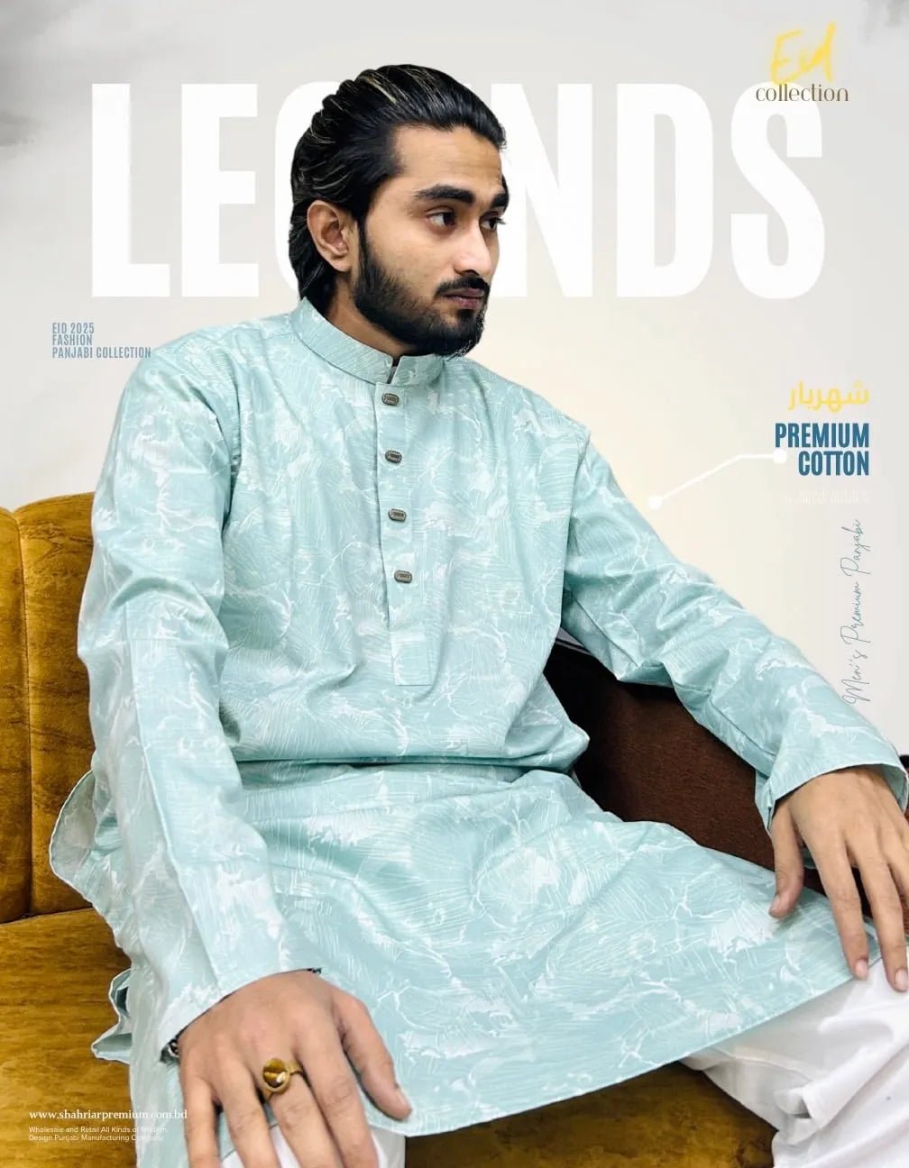 Legends Teal কোড - 232 - Shahriar Premium