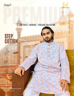 Step White & Orange কোড - 187 - Shahriar Premium