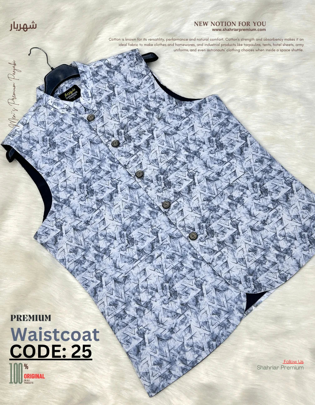 Premium ZAshe Waistcoat āĻā§āĻĄ - 25 - Shahriar Premium