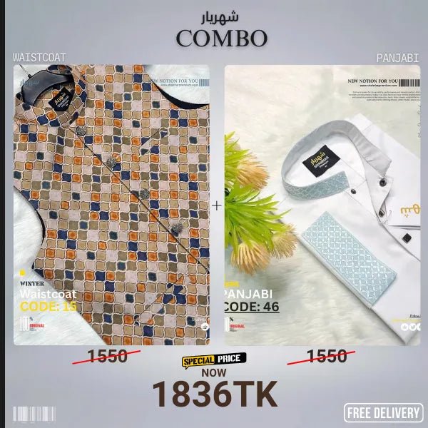 Combo 1 (koti+Panjabi) - Shahriar Premium