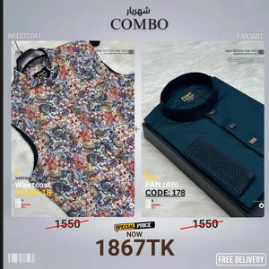 Combo 7 (koti+Panjabi) - Shahriar Premium