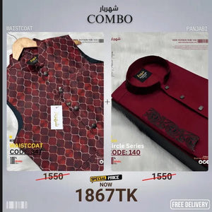 Combo 29 (koti+Panjabi) - Shahriar Premium