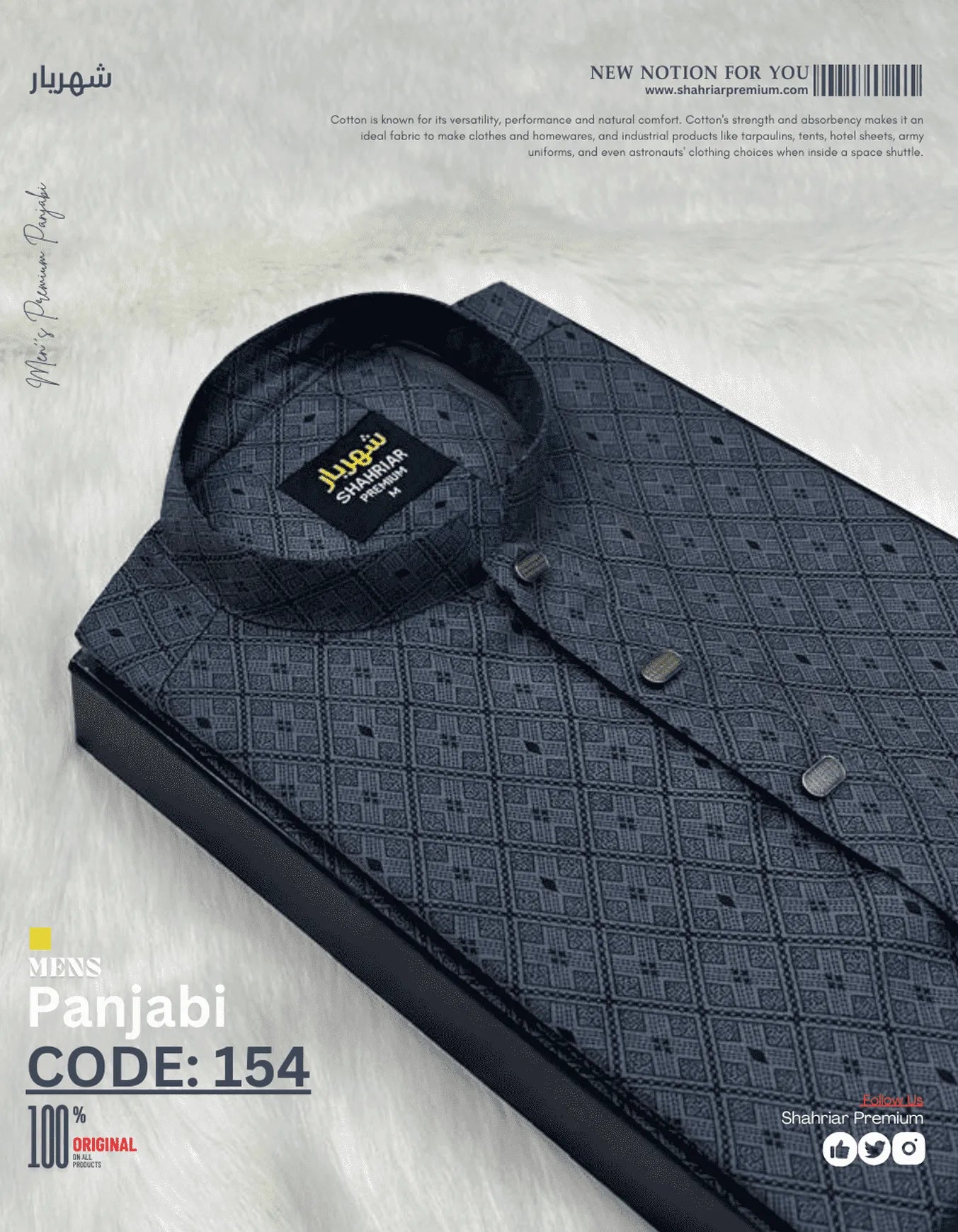 X Print Firoza কোড - 154 - Shahriar Premium