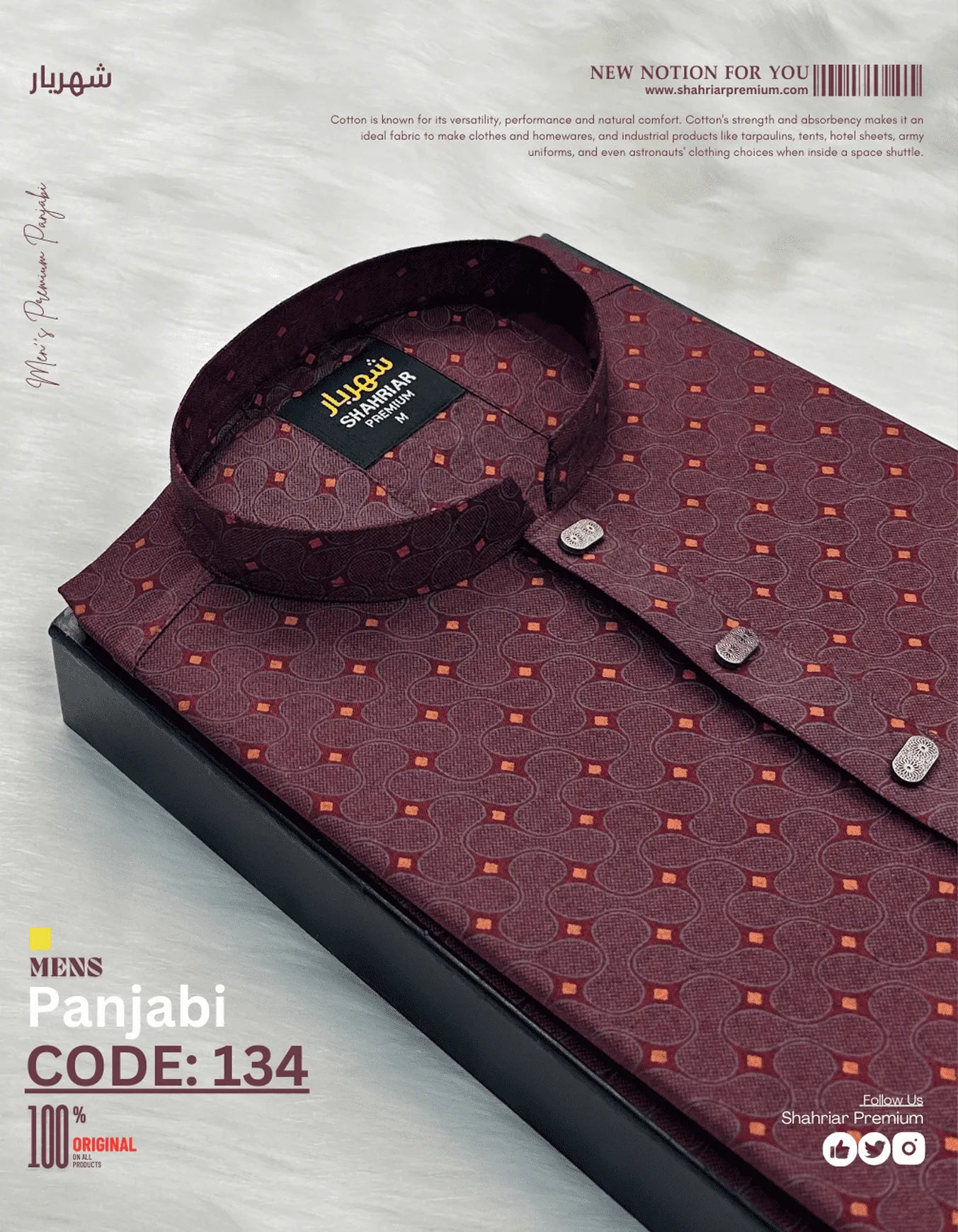 Giza 3 Merun āĻā§āĻĄ - 134 - Shahriar Premium