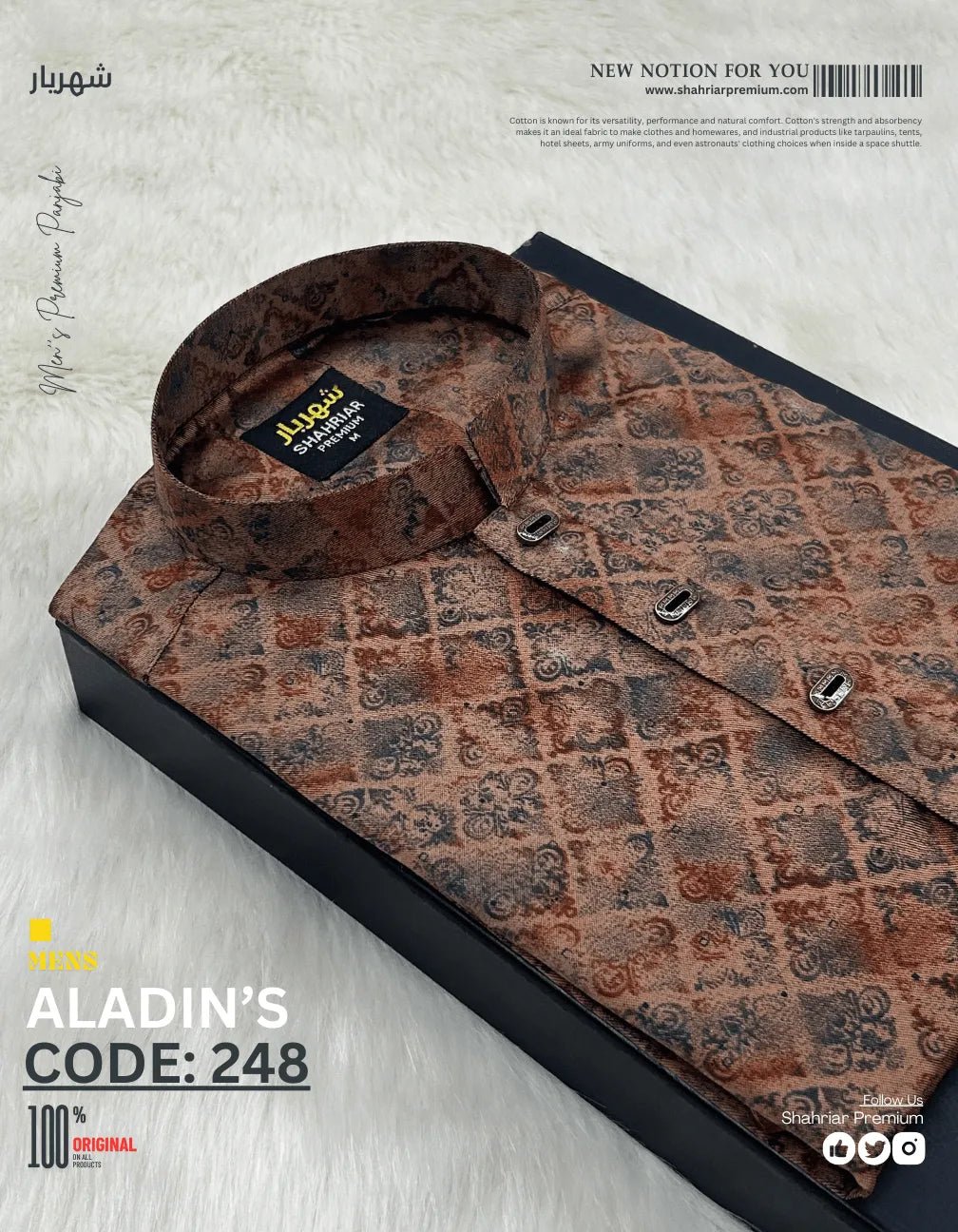 Aladinâs Copper āĻā§āĻĄ - 248 - Shahriar Premium