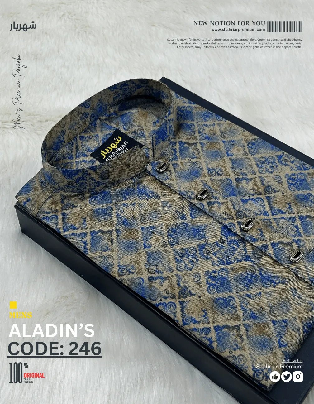 Aladinâs Golden āĻā§āĻĄ - 246 - Shahriar Premium