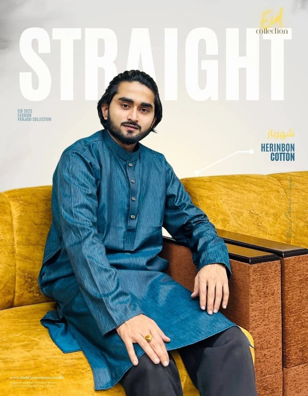 Straight 2 Cgreen āĻā§āĻĄ - 228 - Shahriar Premium