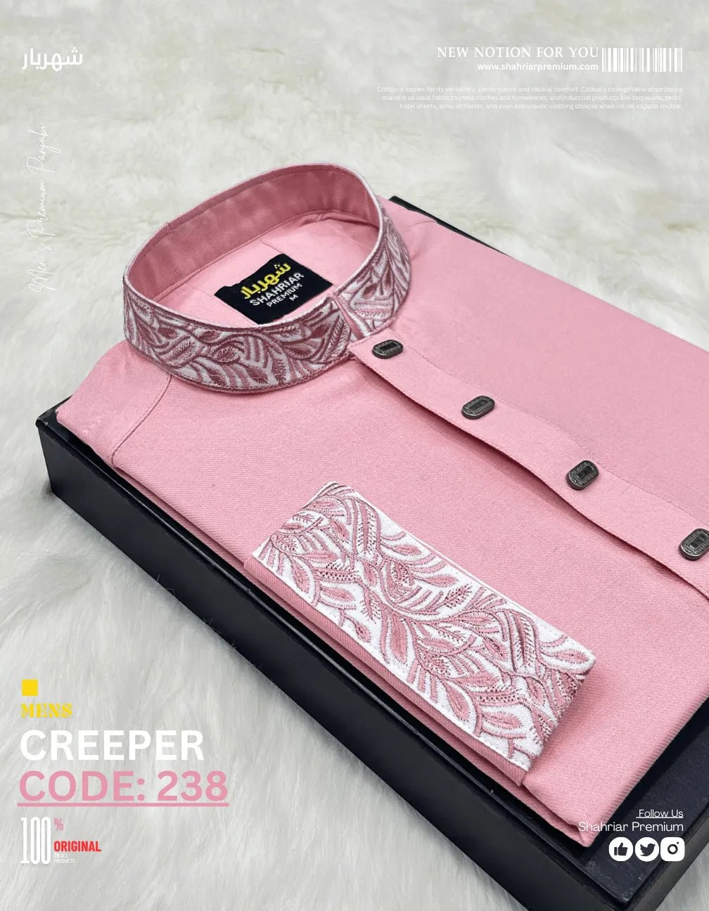 Creeper Embroidery BabyPink āĻā§āĻĄ - 238 - Shahriar Premium