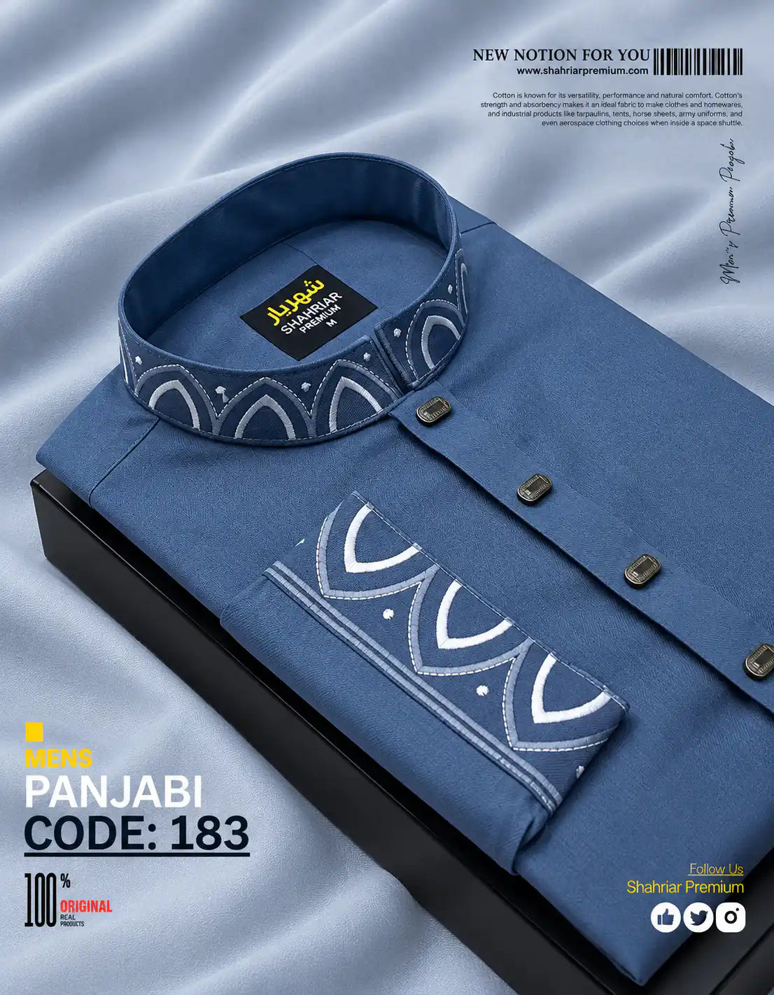 Platinum Minar Royal Blue কোড-183
