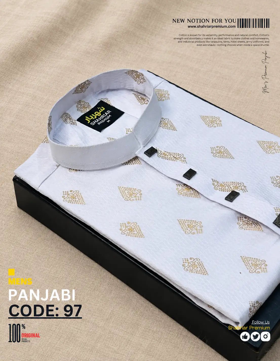 Indian Fensi White āĻā§āĻĄ-97 - Shahriar Premium