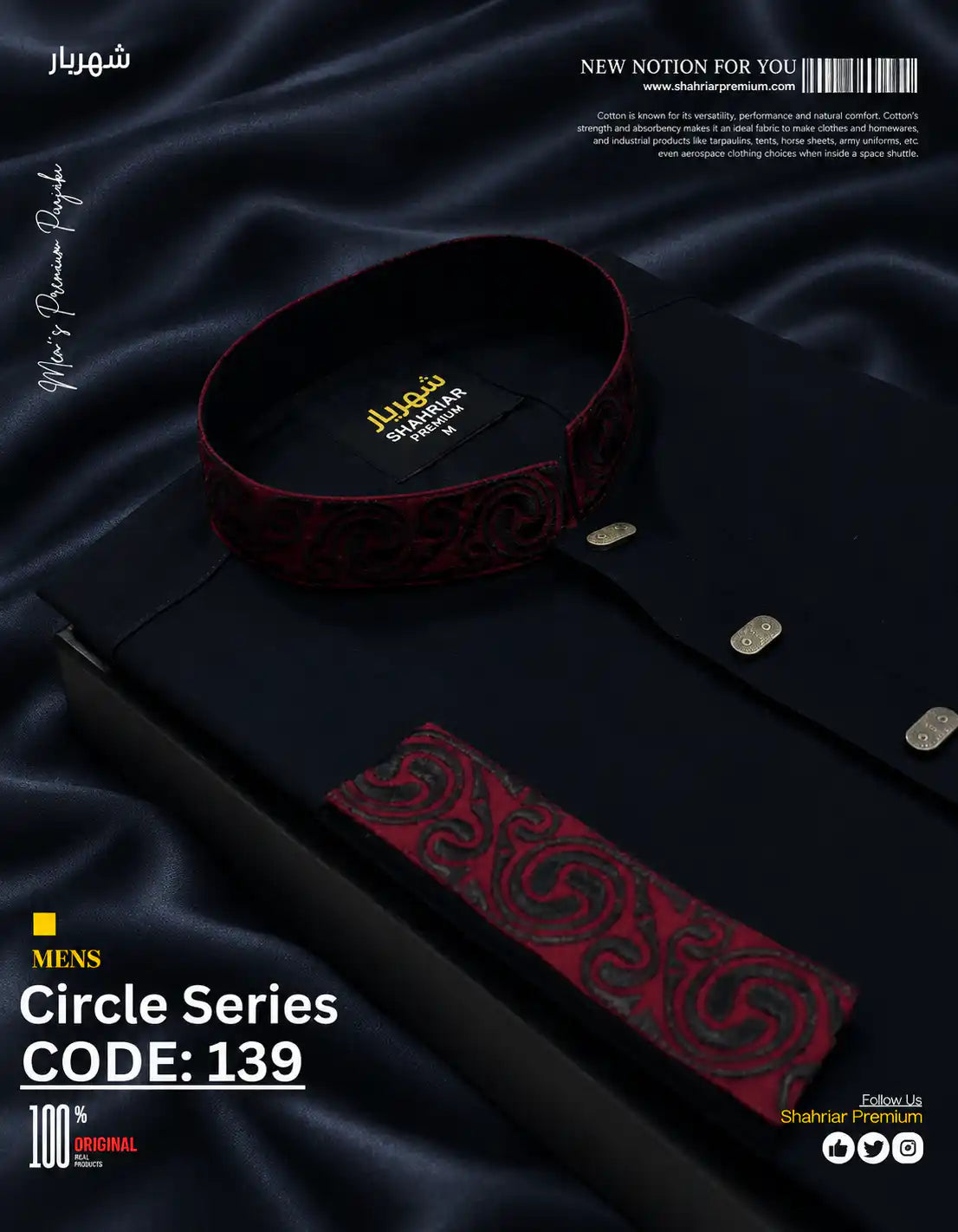Circel Embroidery Black কোড-139