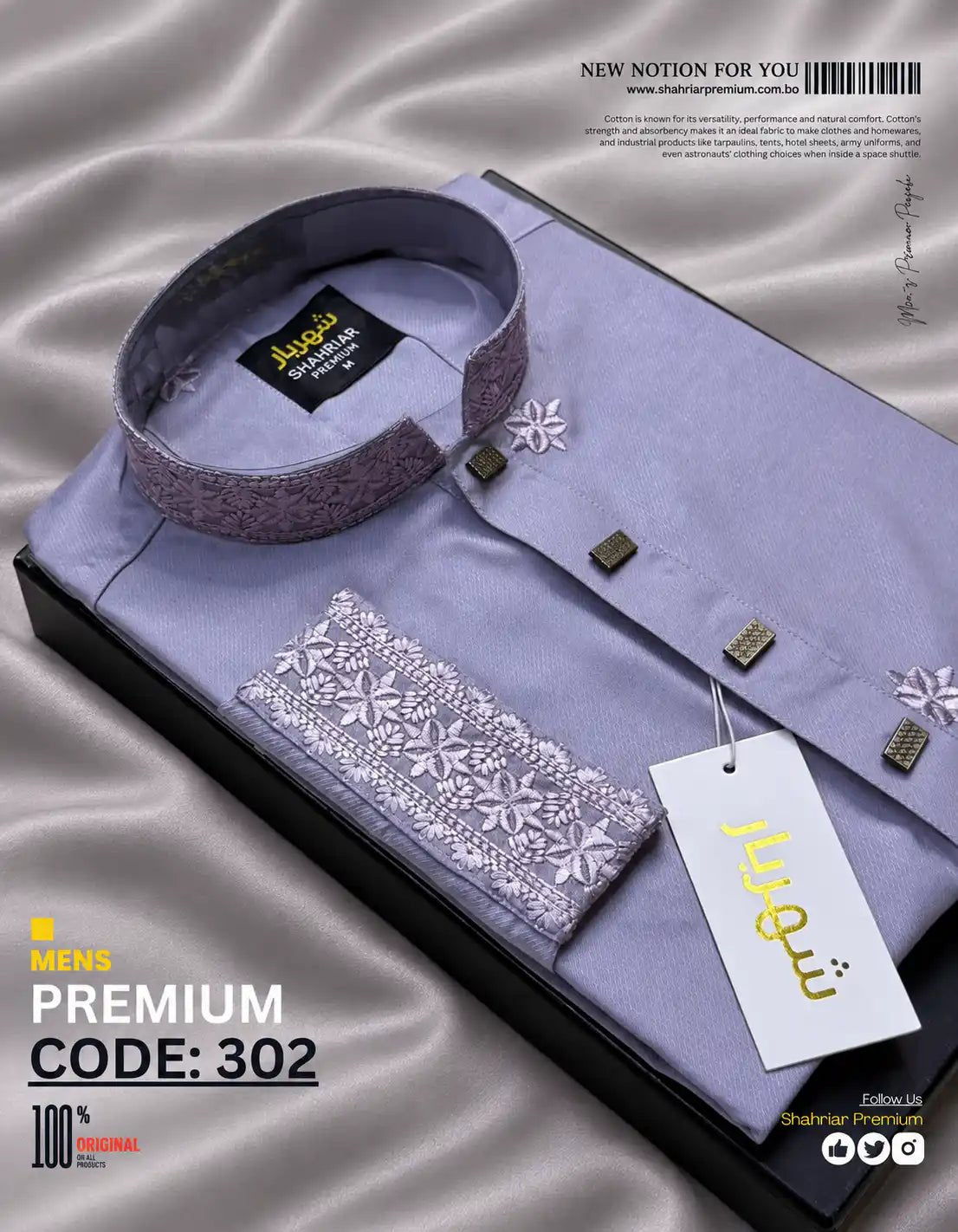 Heritage Embroidery Lavender কোড-302 - Shahriar Premium